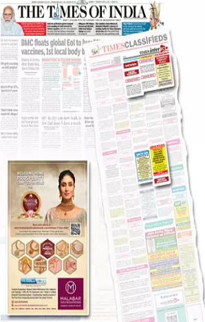 Vijayavani tearsheet proof